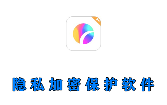 号称最实用的安卓工具箱 宇宙工具箱 v2.6.9 会员版