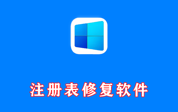 Win和Office激活工具