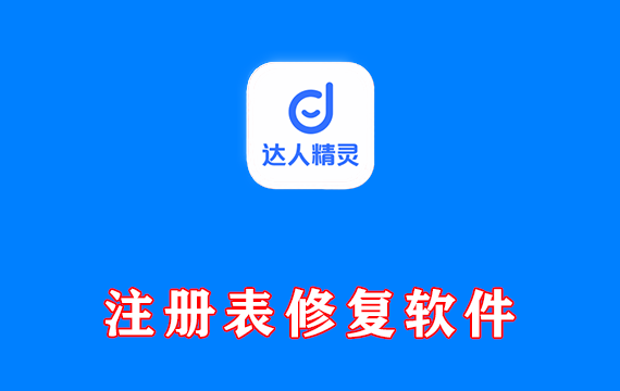 国际版抖音Tiktok工具插件 达人精灵 v1.3.13 完全免费 支持音视频下载 AI字幕翻译 带货及达人分析等