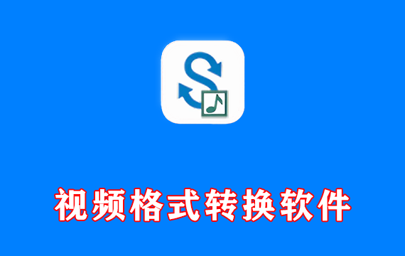 视频格式转换 CoolUtils Total Movie Converter v4.1.0.78 激活版